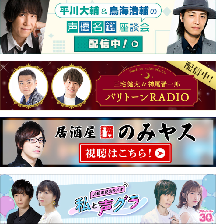 dバリューパスオリジナル番組のバナー画像です。