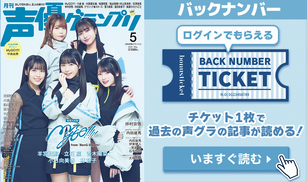 5月号バックナンバー