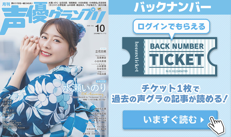 10月号バックナンバー
