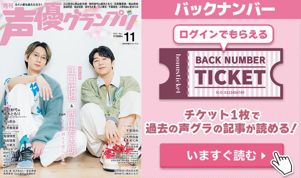 11月号バックナンバー