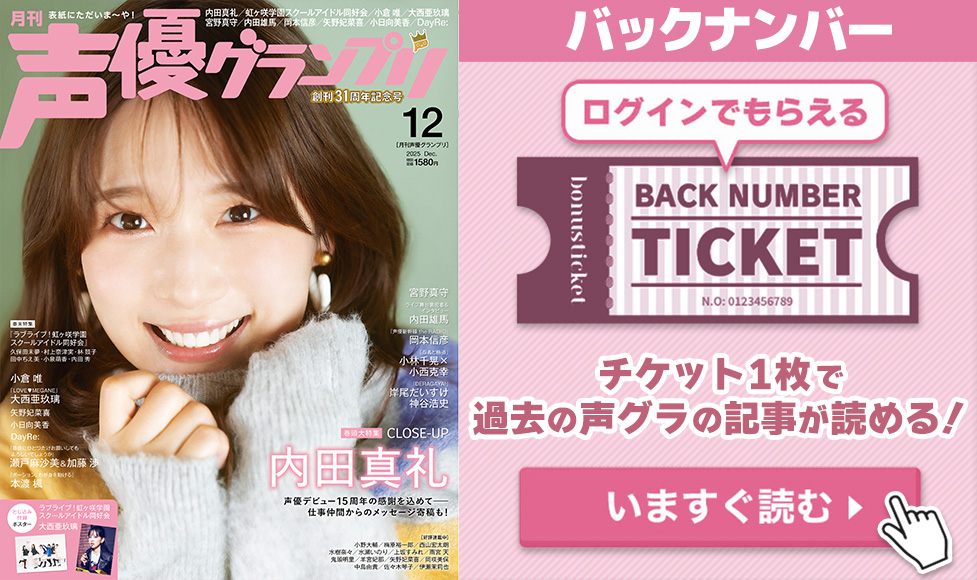 12月号バックナンバー