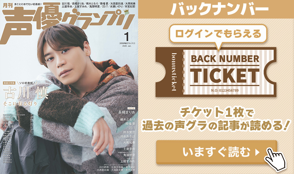 1月号バックナンバー