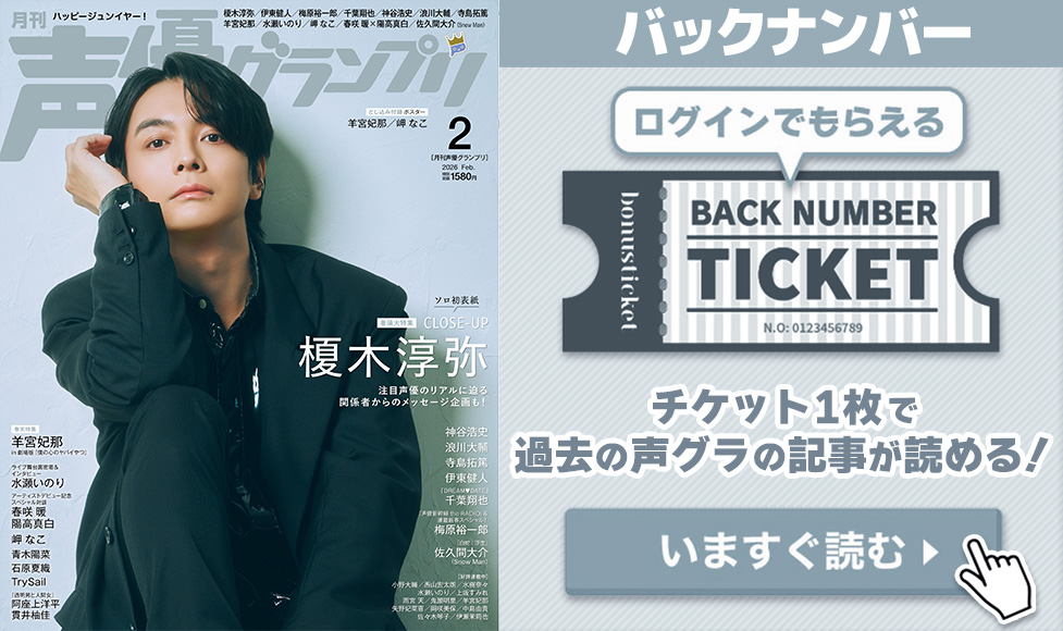 2月号バックナンバー