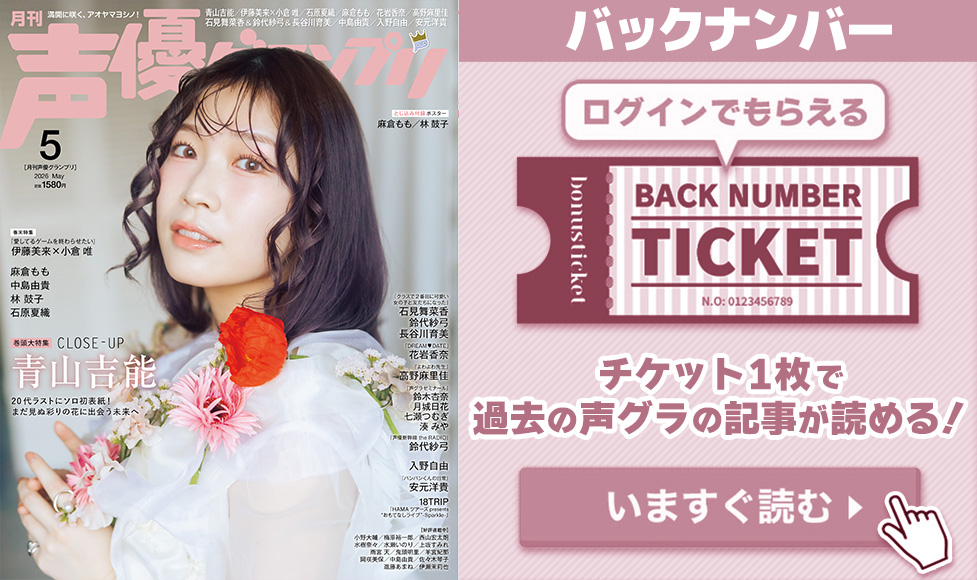 5月号バックナンバー