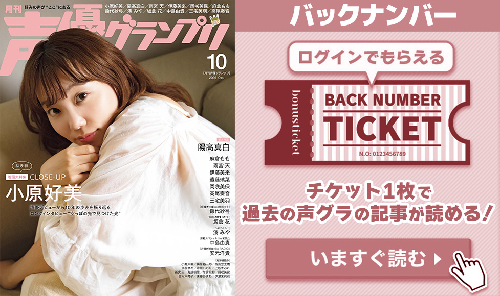 10月号バックナンバー
