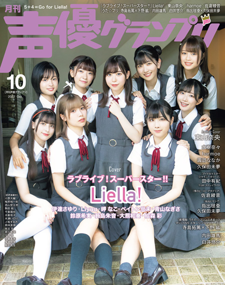 2022年10月号