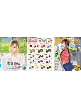 NEWS