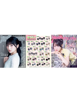 NEWS